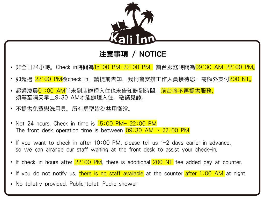 Kali Inn Taipei Luaran gambar
